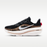 Nike Winflo 12 στα 76,99€ (-30%)